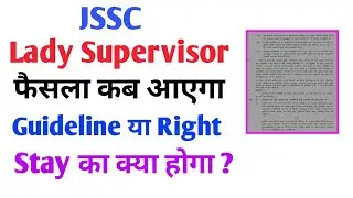 jssc lady supervisor result 2025 | jssc lady supervisor result | jssc sahyaak acharya result || jssc