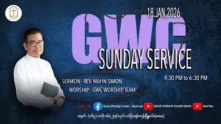 GWC Sunday Service | Sermon - Rev.Mahn Simon | 18.1.2026