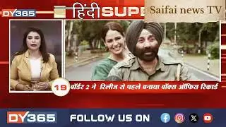 Superhit movie border 2 movie trailer