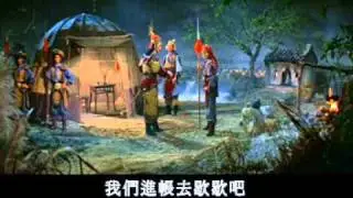 Hua Mu-Lan ฮัวมู่หลาน3/7