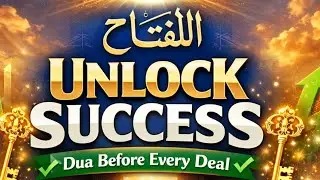 This Dua Opens EVERY Door of Success | Morning Prayer for Business Meetings & Deals ✅