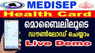 medisep card download in mobile|medisep card download for pensioners|medisep status|medisep login