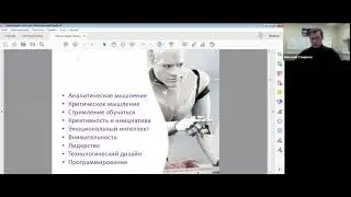 Вебинар 