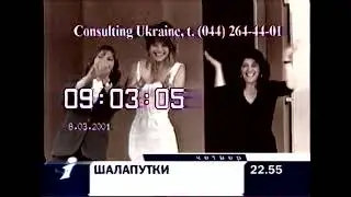 Телеканал 