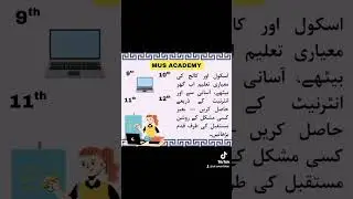 !#OnlineClasses #MUSAcademy #Matric #FSc #PTBSyllabus #EducationFromHome
