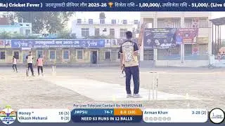 उदयपुरवाटी प्रीमियर लीग 2025 🏆 लीग मैच JMPS उदयपुरवाटी  बनाम A One किंग्स