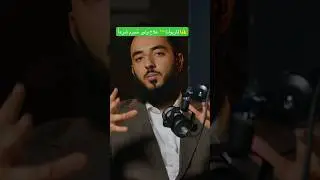حلقة ٢ قريباً⏳💀🧠🌿 #اكسبلور #b3podcast