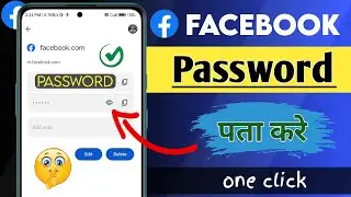 How To Facebook Password Check Hindi | Facebook Password Kaise Pata Kare Apni Setting Se