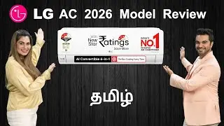 LG AC 2026 Model தமிழ் Review | 6 in1 convertible cooling Smart Inverter Split Air conditioner