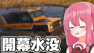 茜ちゃんの災害復興プロジェクト ~いきなり詰んだ~【A.I.VOICE2琴葉茜・結月ゆかり実況】【Roadcraft】#1