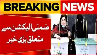 By-Elections Security Tightened Across 6 NA and 7 Provincial Constituencies&nbsp;in&nbsp;Pakistan