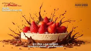 (ENG,KOR) Amelie - Portable Groove 09