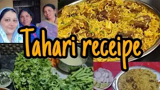 Tahari easy recipe 👍🏻 Tahari is my all time Fav  dish ✨ #tahari #food #recipe #hyderabad #cooking 