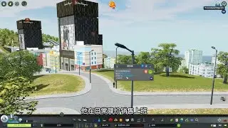 都市天際線，為小村莊增加了一條瀑布，造了一片商店讓村民購物 #都市天际线 #Cities：Skylines #模拟游戏 #模拟城市