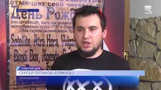 Рок-сообщество Карачаево-Черкесии отметило свой день рождения концертом