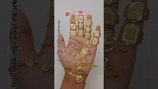 latest collection of gold mangtika & goldrings in 18 carat gold jewellery #trending #new#gold #viral