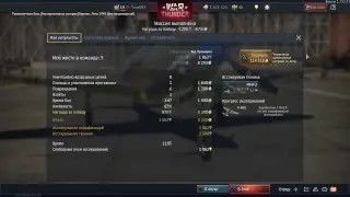Р-400 патч-1.89