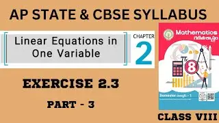 Linear Equations in One Variable | Chapter 2 | Exercise 2.3 | Connect with Arjun