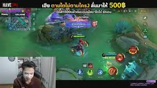 ● XESITZ LIVE : อีเฮิ้ลลลลลลลลลลลล