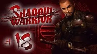 Lets Play Shadow Warrior [HD] #18 - Eish&ouml;lle