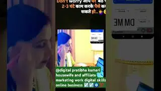 #onlinebusiness #digital #skills#affiliatemarketing ##song #viral#