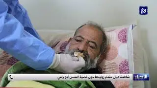 حكاية 