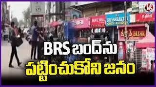 BRS Bandh Fails in Mancherial as People Ignore Call | V6 News