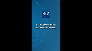 Xinhua News | 5.6-magnitude quake hits NW China's Gansu