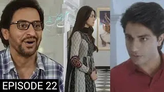 Neeli Kothi Episode 22 Promo | Neeli Kothi Drama Episode 22 Teaser | Neeli Kothi Episode 23 Review