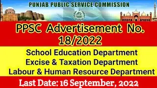 PPSC Jobs 2022 | Educator Jobs Update | PPSC Add No. 18/2022 | Educator jobs 2022