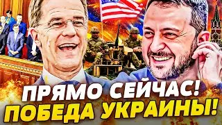 💥СЕЙЧАС! США ВСТУПАЕТ В БОЙ ЗА ДОНБАСС! РЮТТЕ ПРЯМО ИЗ ВЕРХОВНОЙ РАДЫ!  ВСЁ РЕШИЛОСЬ! | ПРЯМО СЕЙЧАС