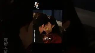 🔥 Ma Xiao Yu ✘ Bai Xue Ru #maxiaoyu #马小宇 #cdrama #chinesedrama #shortdrama #shortseries