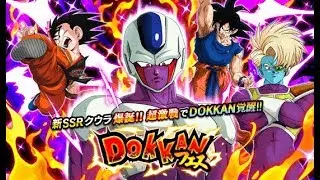 ACCOUNT GIVEAWAY! 2050 STONES SUMMONS ON NEW STR COOLER BANNER DOKKAN