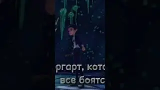 Кира краш и Моргарт Машина, Герои Энвелла