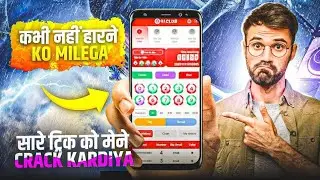 Color Trading Basic Rules 🎨 | Tiranga Today Gift Code 🇮🇳😵 | #colortrading #tiranga