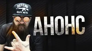 Анонс обзора ножа модели 