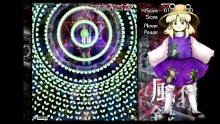 Touhou 10 MOF [RAGE PHASE] - Scourge Sign 