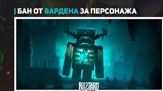 Что значит: 'Персонаж по имени 