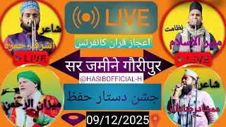 sar Jameene gauripur jashne dastar hifz @hasibofficial+h