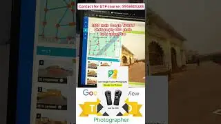 2026 main Google Trusted Photography 360 photo's kaha upload kre and uploading problem kya aati h?