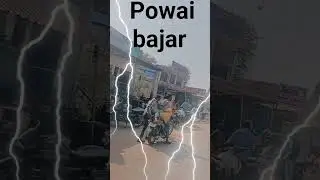 hamara pawai baja #short #shortvideos #Pawan Singh #pawai #music #music lover #pawaidesa