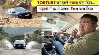 Maruti हो या Hyundai - ऐसी Perfect Family CAR नहीं बनाई - 8.4 लाख से शुरू DCA