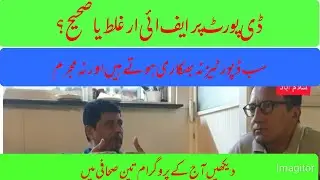 Current Affairs Program 