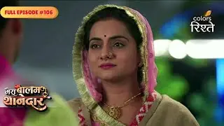 Mera Balam Thanedaar | Bulbul Joins The Mass Wedding Fest | Full Ep - 12 | Colors Rishtey