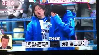 大迫半端ない 伝説