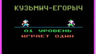MAME showcase: Soviet bootleg clone of Mario Bros. - 