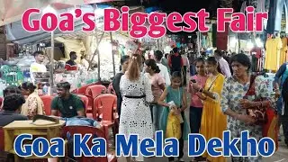 Goa's Biggest Fair | Goa Ka Mela Dekho | Goa night life | True vlogs