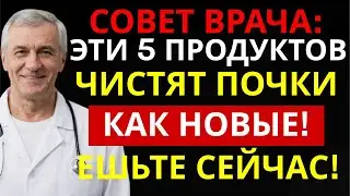 Мёд и питание для почек после 60: опасные сочетания и лучшие продукты | Здоровье 60+