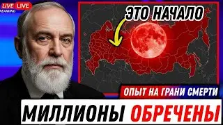 Хирург умер на 20 минут: Иисус показал Первую Ночь — почему миллионы не выживут