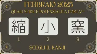 [ASMR/Soft Voice] Febbraio 2025: Su Cosa Prestare Attenzione e Potenzialità - Tarocchi Interattivi